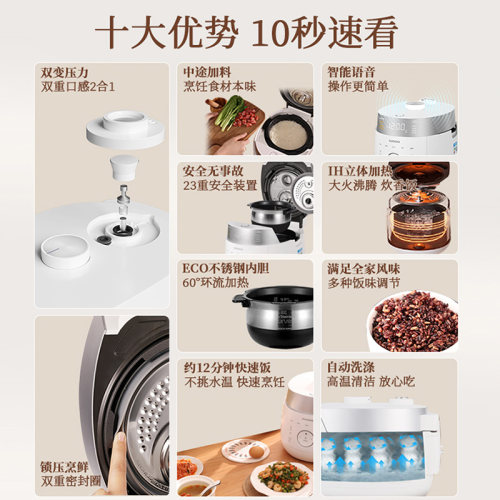 CUCKOO福库电饭煲官方正品原装进口双压IH高压多功能家用电饭锅 - 图0