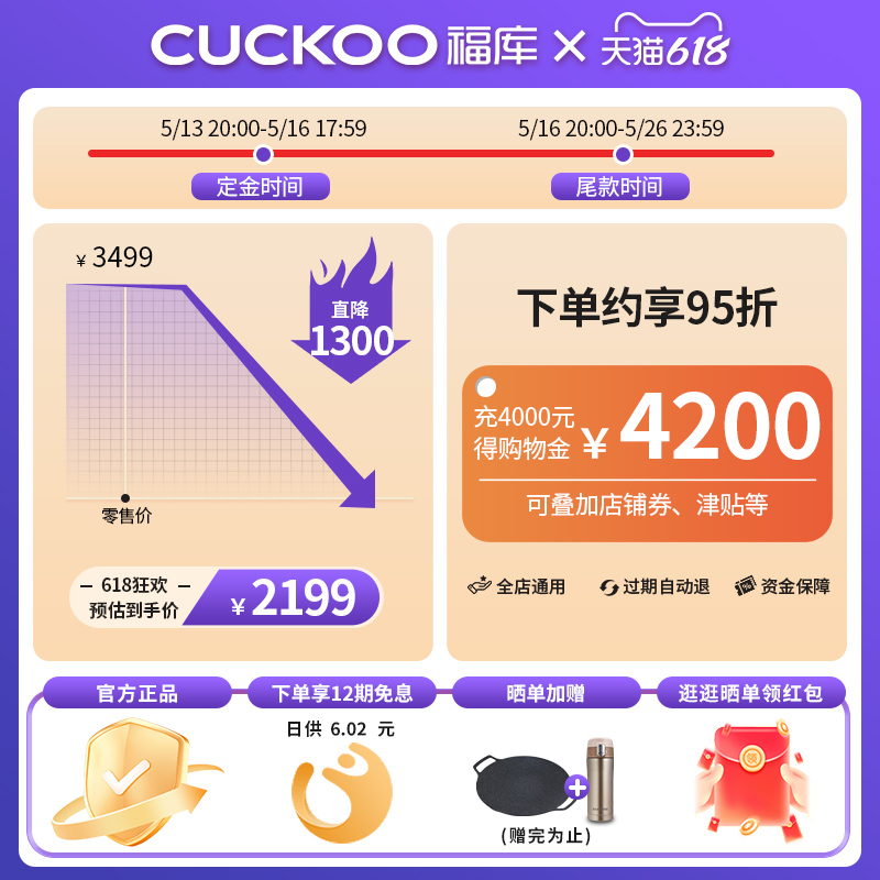 CUCKOO福库黑晶钻电饭煲韩国进口高压大容量家用IH压力正品电饭锅