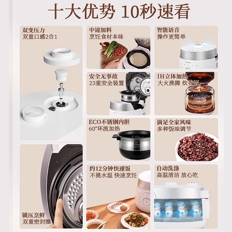 CUCKOO福库韩国原装进口双压IH高压电饭煲无涂层内胆家用电饭锅