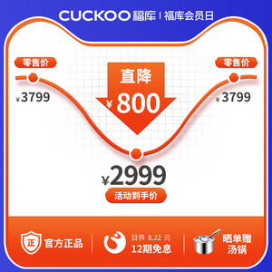 CUCKOO福库双子星电饭煲原装进口高压多功能家用大容量饭锅0涂层