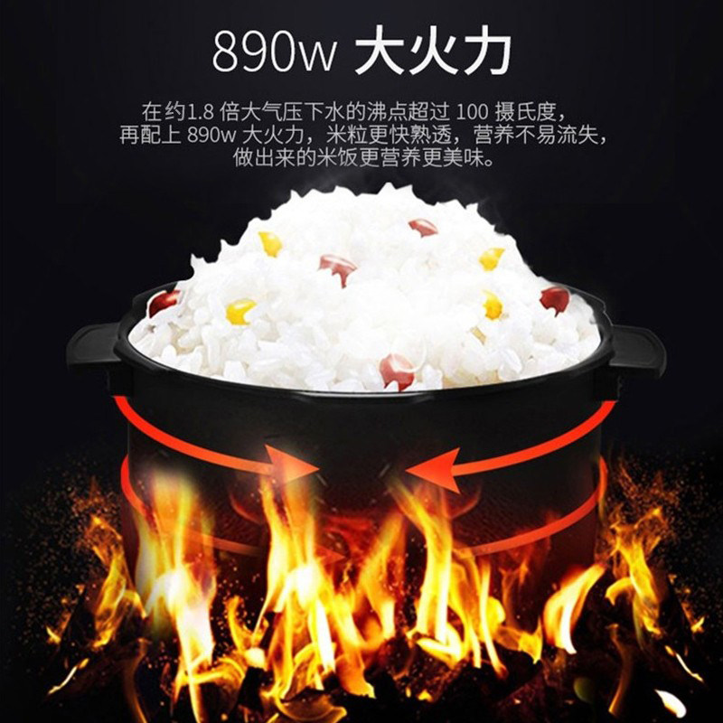  CUCKOO福库电饭煲