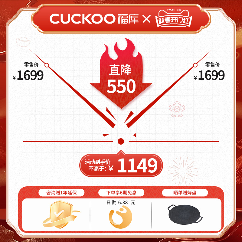 福库进口电饭煲家用小型3升多功能智能煮饭电饭锅1-4人 官网正品