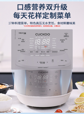 福库5L电饭煲无涂层不锈钢内胆