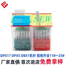 Promotion Sewing Machine DPX17 Machine Needle Industrial Sewing Machine Accessories High Car Synchronized Computer Figure Locomotive Needle