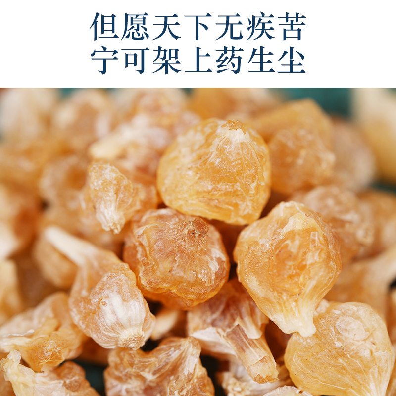 中药材特级野生薤白500g克薤白头泻白薤白粉新鲜野蒜山蒜小野蒜 - 图1