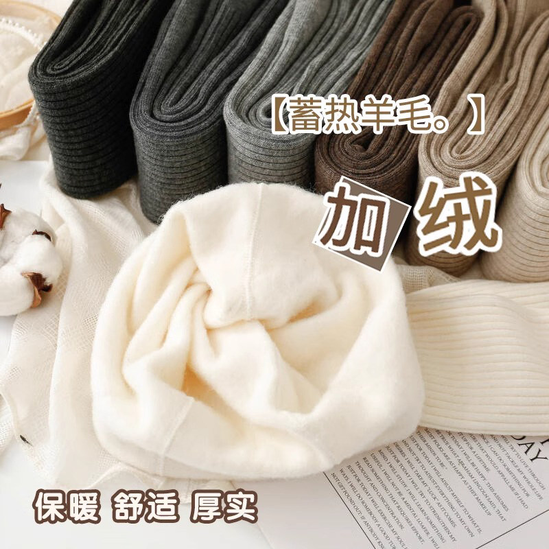 日本进口春秋羊毛连裤袜加绒保暖灰色打底裤女竖条纹显瘦黑丝,淘宝优惠券,粉丝福利购,淘宝优惠卷