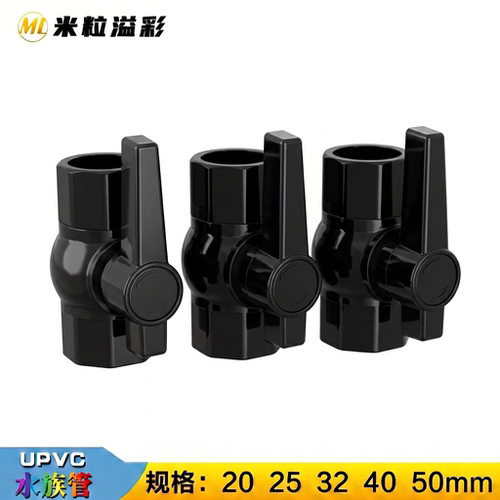 黑色PVC弯头三通接头堵帽透气帽鱼缸配件管件专用 20 25 32 40 50 - 图1