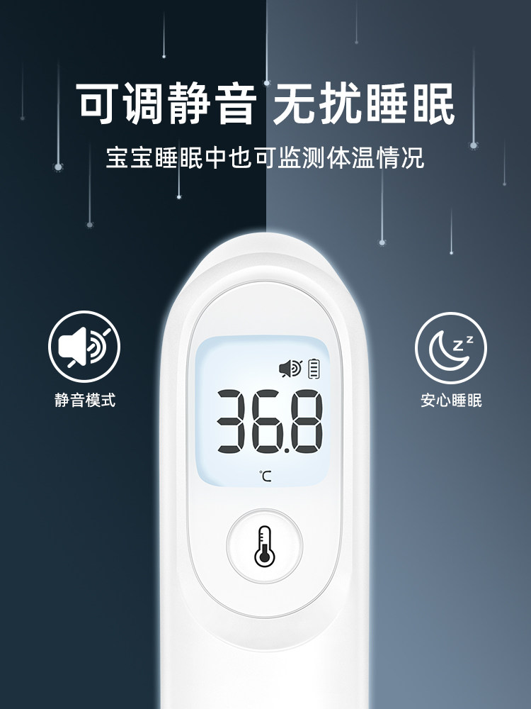 鱼跃电子宝宝家用成人额精准耳温枪 正阳医疗器械体温计类