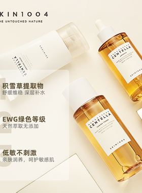 skin1004积雪草舒缓补水三件套