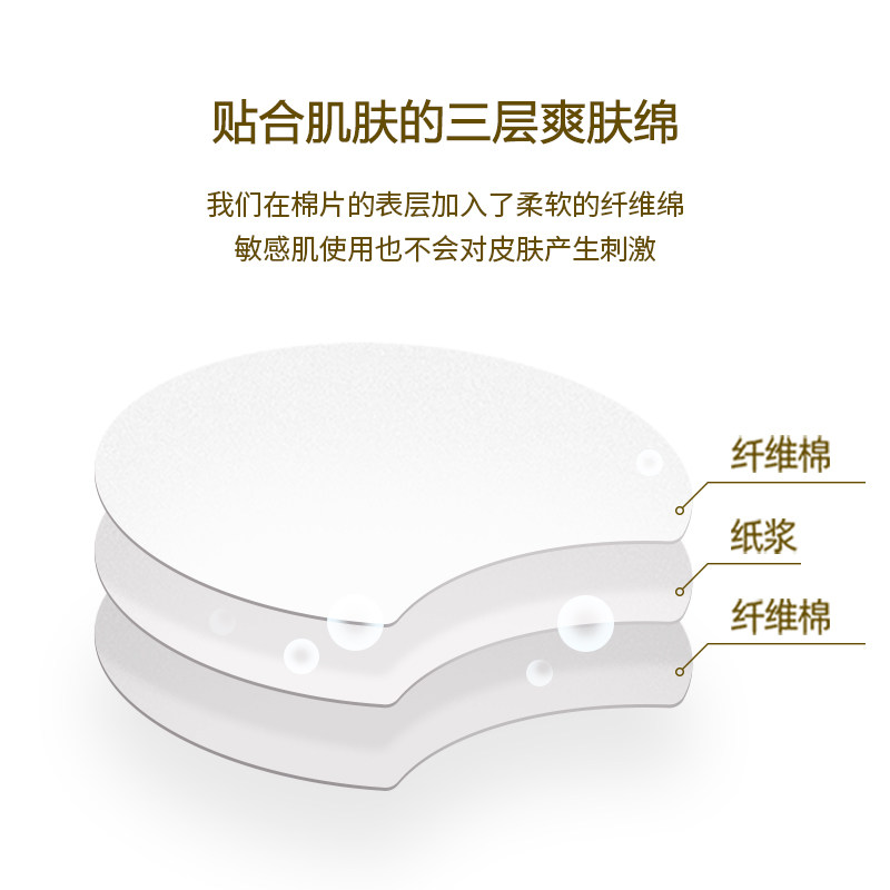 SKIN1004理肤天使积雪草精华妆前湿敷棉片舒缓强补水保湿棉片70ea,淘宝优惠券,粉丝福利购,淘宝优惠卷