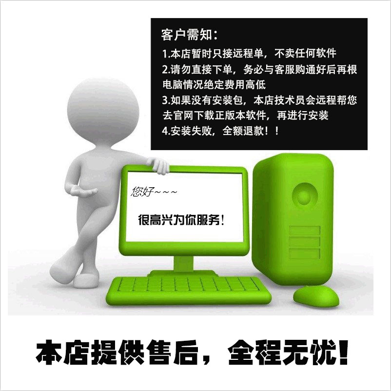 ANSYS软件远程安装2024 2022  19 2023R1fluent中文版 workbench - 图2