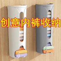 内裤收纳盒家用衣柜壁挂式装袜子内衣整理丝袜收纳神器悬挂抽屉式