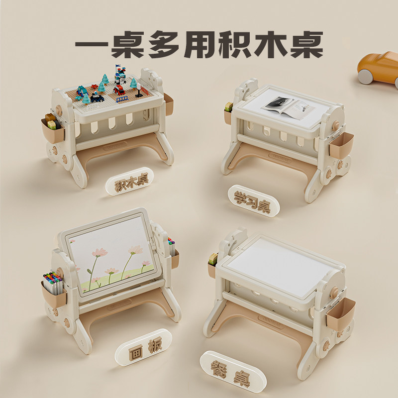  帮宝智母婴建构/拼插积木