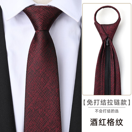 酒红格纹领带正装结婚婚礼酒红色新郎8cm韩版懒人免打商务条纹 - 图0