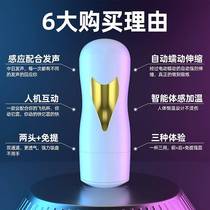 Inflatable Baby Boy Supplies Plane Cup Man Can Insert Female Special Woman Fake Vagina Adult Spice Silicone Eva