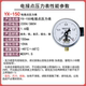 Shanghai Tianchuan Electric Contact Pressure Gauge YX-150