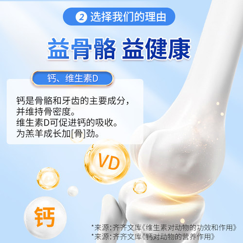 小羊羔专用奶粉兽用桶装新出生羔羊吃喝的喂羊代乳粉动物养殖保牧-图1