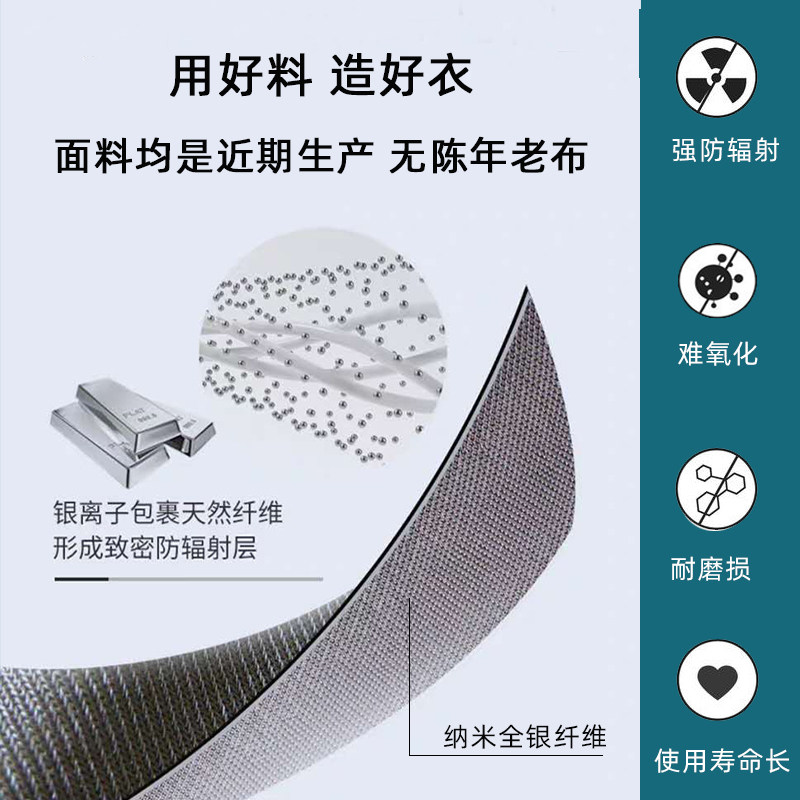 【薇垭推荐】防辐射服肚兜上班夏围裙 衍蕴防辐射围裙