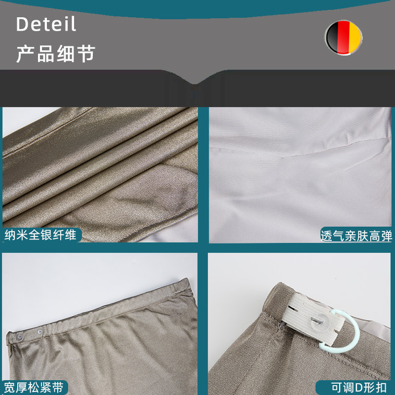 【薇垭推荐】防辐射服肚兜上班夏围裙 衍蕴防辐射围裙