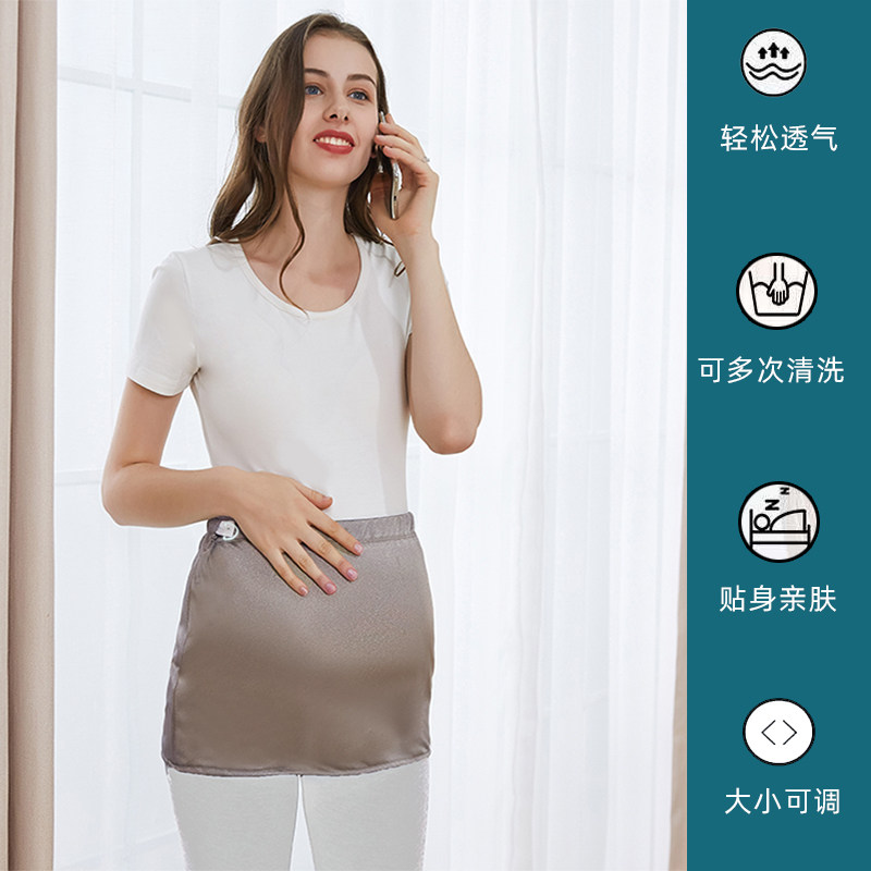 【薇垭推荐】防辐射服肚兜上班夏围裙 衍蕴防辐射围裙