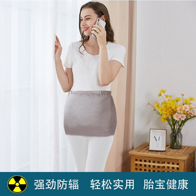 【薇垭推荐】防辐射服肚兜上班夏围裙 衍蕴防辐射围裙