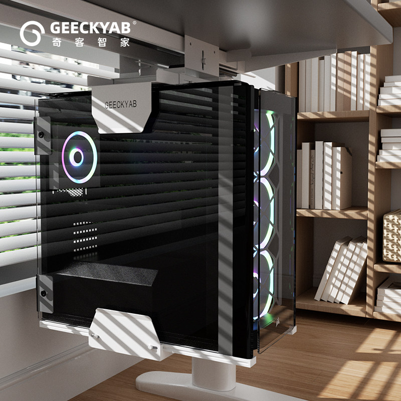 升降桌主机架海景房机箱悬挂式托架免打孔吊架电竞台式机电脑挂架,淘宝优惠券,粉丝福利购,淘宝优惠卷