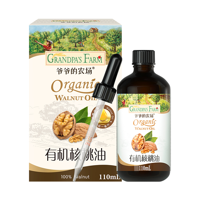 爷爷的农场+牛油果油小瓶送核桃油 爷爷的农场艾妮岛食用油