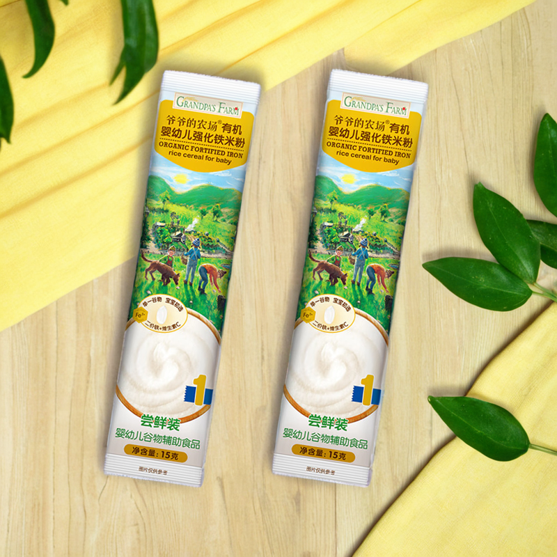 B 爷爷的农场核桃油强化铁米粉混合口味短面水果味米饼试吃合集,淘宝优惠券,粉丝福利购,淘宝优惠卷