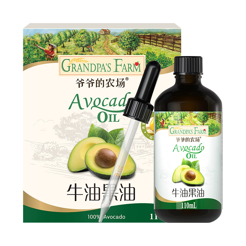 爷爷的农场+牛油果油小瓶送核桃油 爷爷的农场艾妮岛食用油
