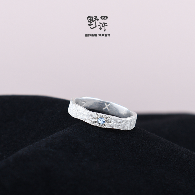 手工定制刻字纯银戒指拉丝六芒星镶钻波浪环情侣闺蜜节日礼物diy,淘宝优惠券,粉丝福利购,淘宝优惠卷