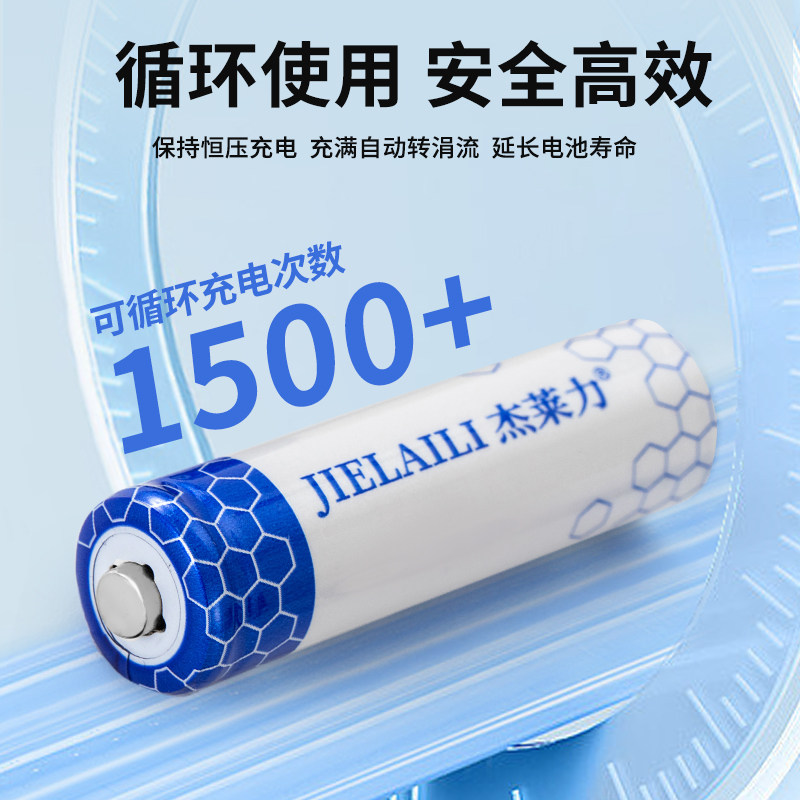 5号充电电池7号充电电池套装大容量五号七号1.2V遥控儿童玩具电池,淘宝优惠券,粉丝福利购,淘宝优惠卷