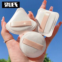 Cotton candy powder bashing sponge triangular air cushion bulk powder cake special not to eat powder for a new product
