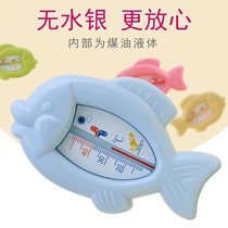 Baby Water Thermometer Bathing Fish Shaped Temperature Gauge Newborn Baby Bath Safety Thermometer Home