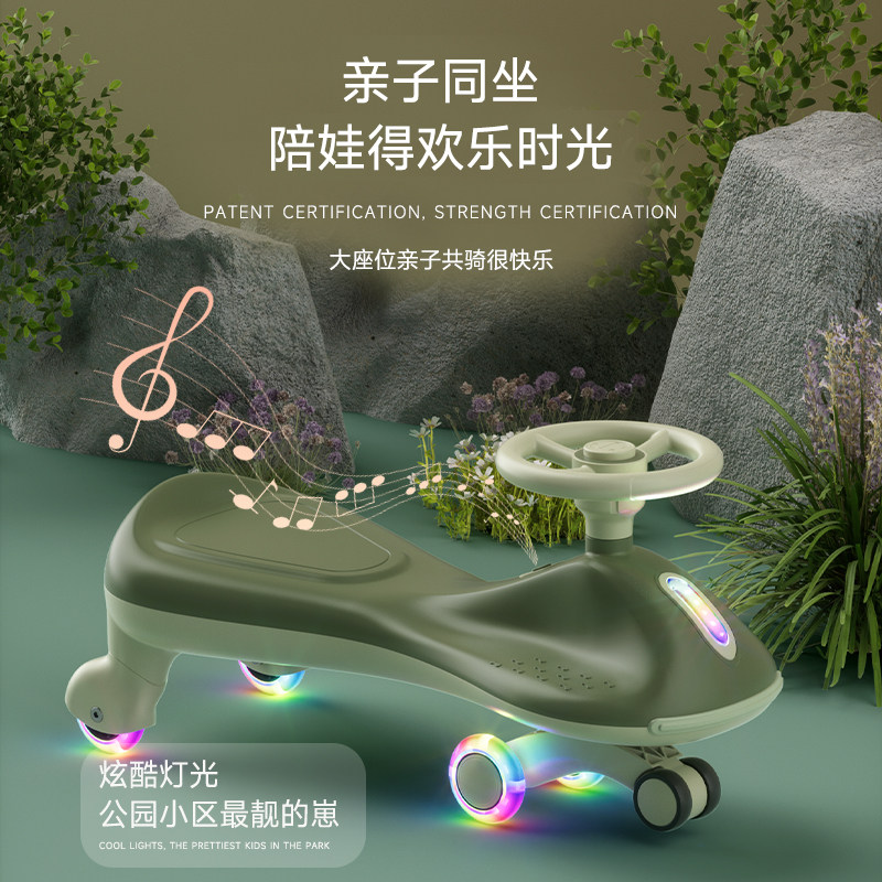 防侧翻扭扭溜溜车轻便1一平衡车 贝福莱踏行车/滑行学步车