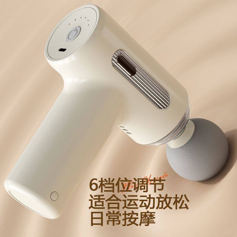 德国进口小型筋膜枪专业级大功率强力迷你按摩器超静音锤肌肉专用,淘宝优惠券,粉丝福利购,淘宝优惠卷