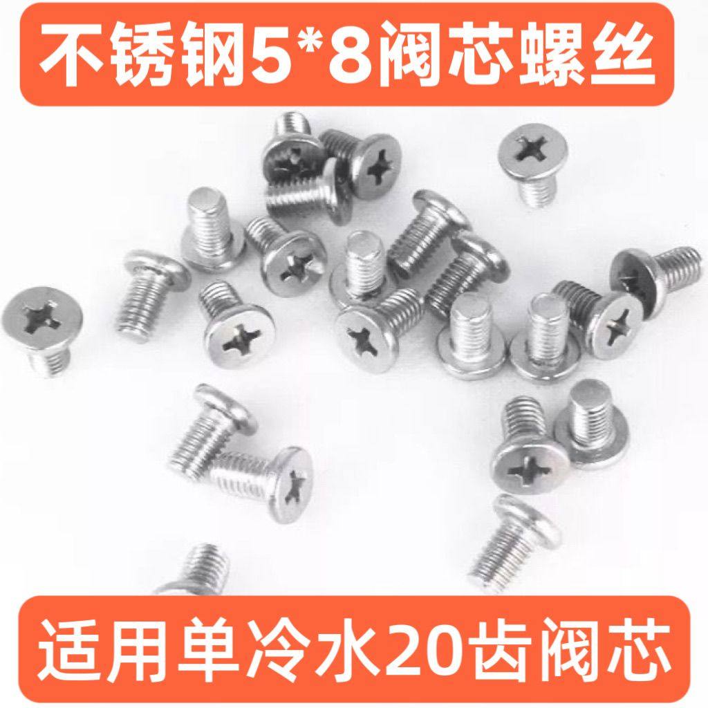 德国进口快开龙头阀芯不锈钢螺丝洗菜盆三角阀水龙头单冷水螺丝大,淘宝优惠券,粉丝福利购,淘宝优惠卷