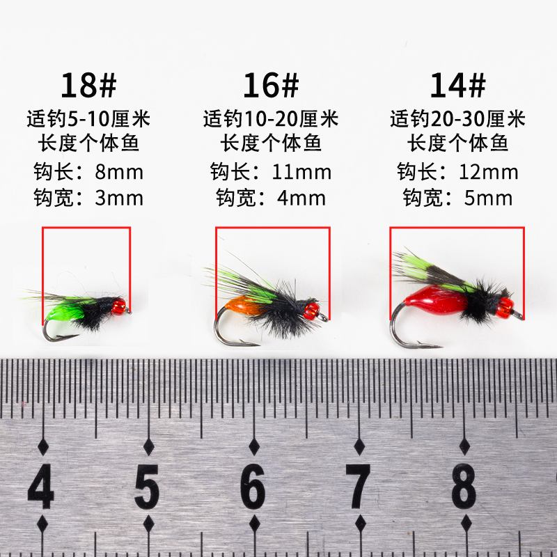 毒蚊飞蝇钩套装夜光毒蝇微物路亚假饵白条马口钓组毛钩瓜子仿生饵
