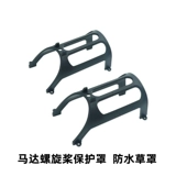 Оригинальный пульт, батарея, зарядное устройство, система хранения, мотор, антенна