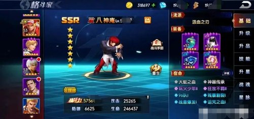 拳皇拳魂觉醒手游98终极之战卡牌联网安卓苹果双端bt福利V8非单机 - 图1