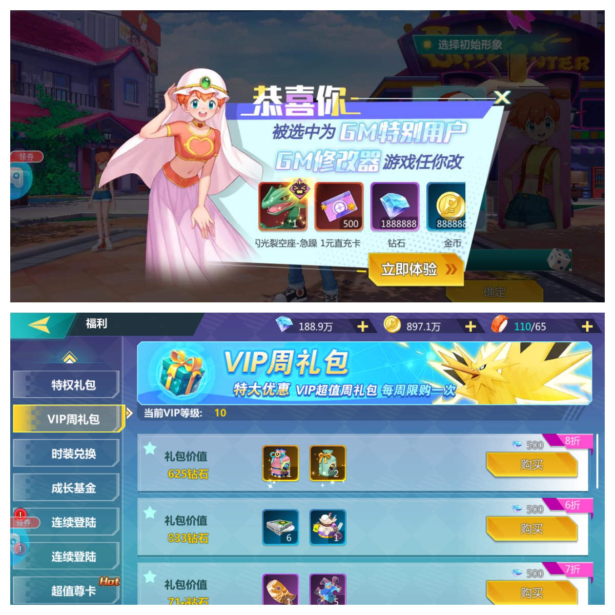 图2