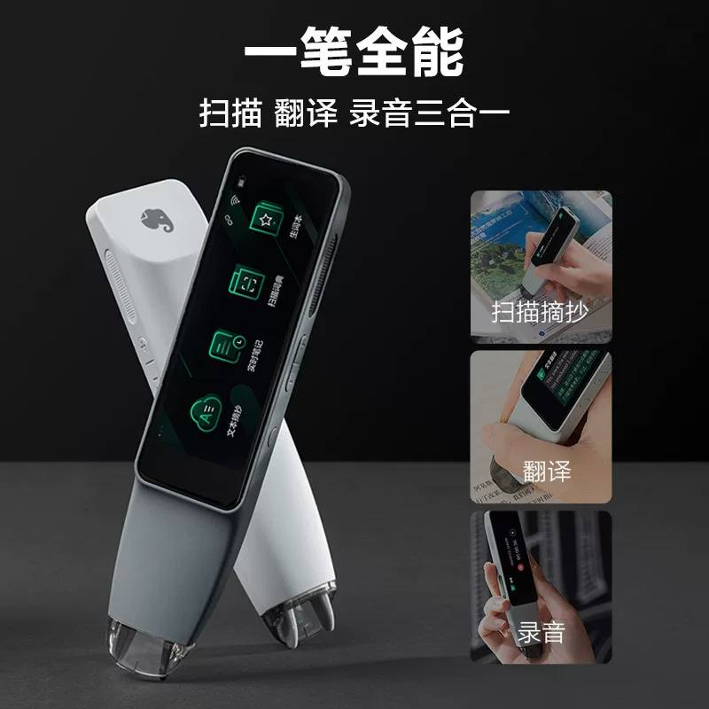 Impression Smart Hardware Family Portrait (PRO+Smart Pen NEO Light Put+Mouse+Recording Pen+Recording Headphones+Handwritten Board)