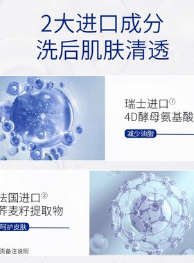 WETHERM/温碧泉烟酰胺水光洁面乳深澈清洁柔和洗面奶保湿绵密泡沫