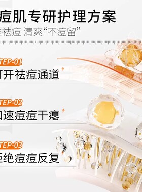 花印进口祛痘凝露精华凝胶淡化痘印青春痘痘坑痘疤芦荟胶官方进口