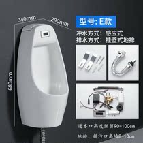 Home wall-mounted induction small poop for men children floor urinals stand ground ceramic urinals for adults urinals