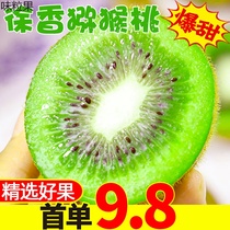 Shaanxi Xu Xiangqi Exotic Fruits Fresh Fruit When Season Big Fruits Green Heart Manic Peach Super Sweet Chic Exotic Fruit Whole Box