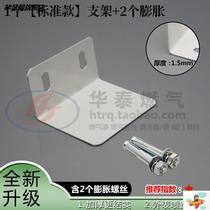 New journey Mejia bottom gas table bracket sit gas table with seat gas table nursery fixed table burnout  