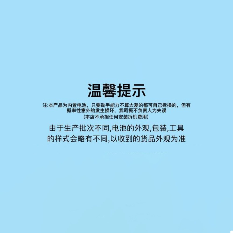 适用小米Note9Pro 4G/5G电池n0te9S红米9A/9C/9T电板10x/BM4W - 图3