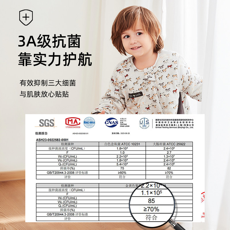  applepark睡袋/防踢被