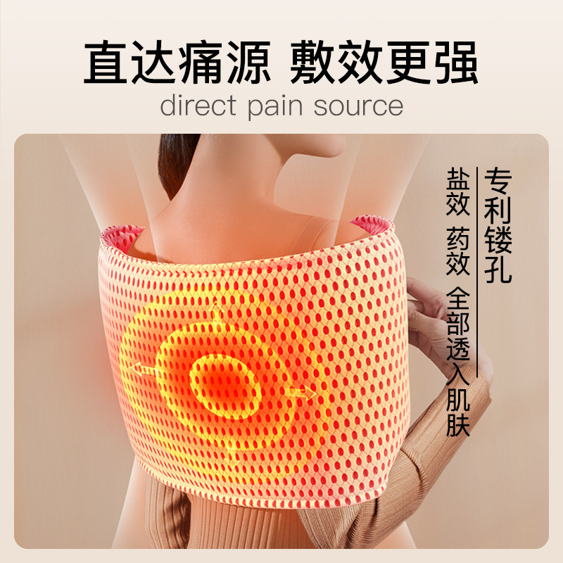 德亚海盐盐袋热敷包粗盐秋冬暖宫腰带腰部加热熏蒸艾灸盐袋子,淘宝优惠券,粉丝福利购,淘宝优惠卷