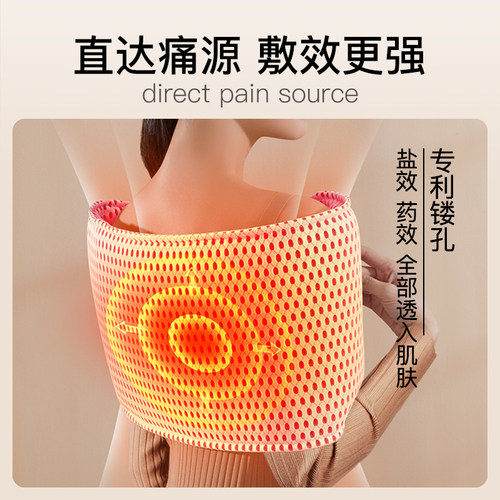 德亚海盐盐袋热敷包粗盐秋冬暖宫腰带腰部加热熏蒸艾灸盐袋子 - 图0